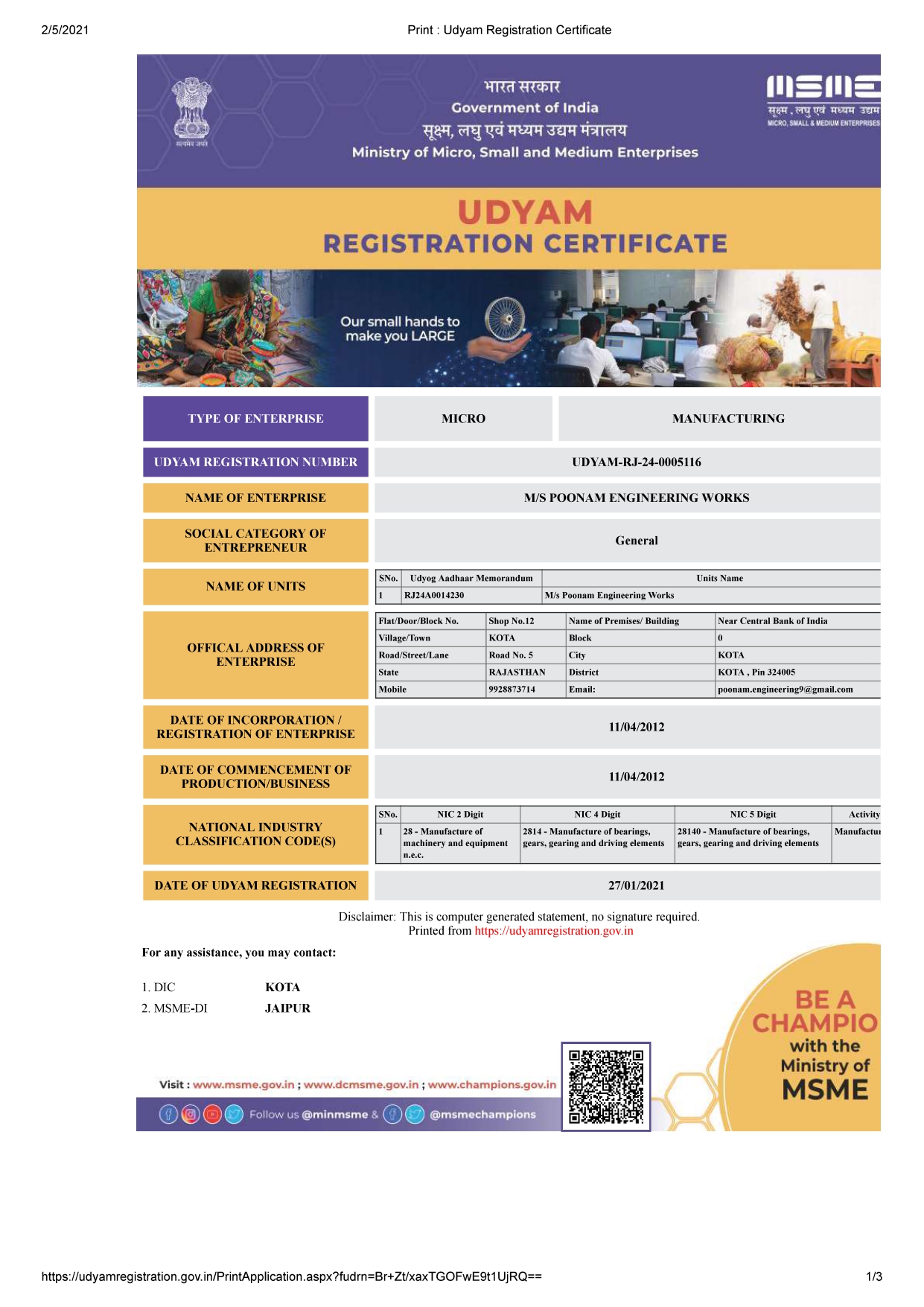 Certificate 3